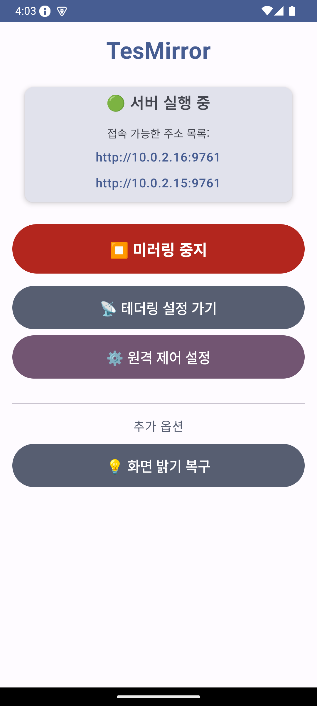 연결 주소 표시