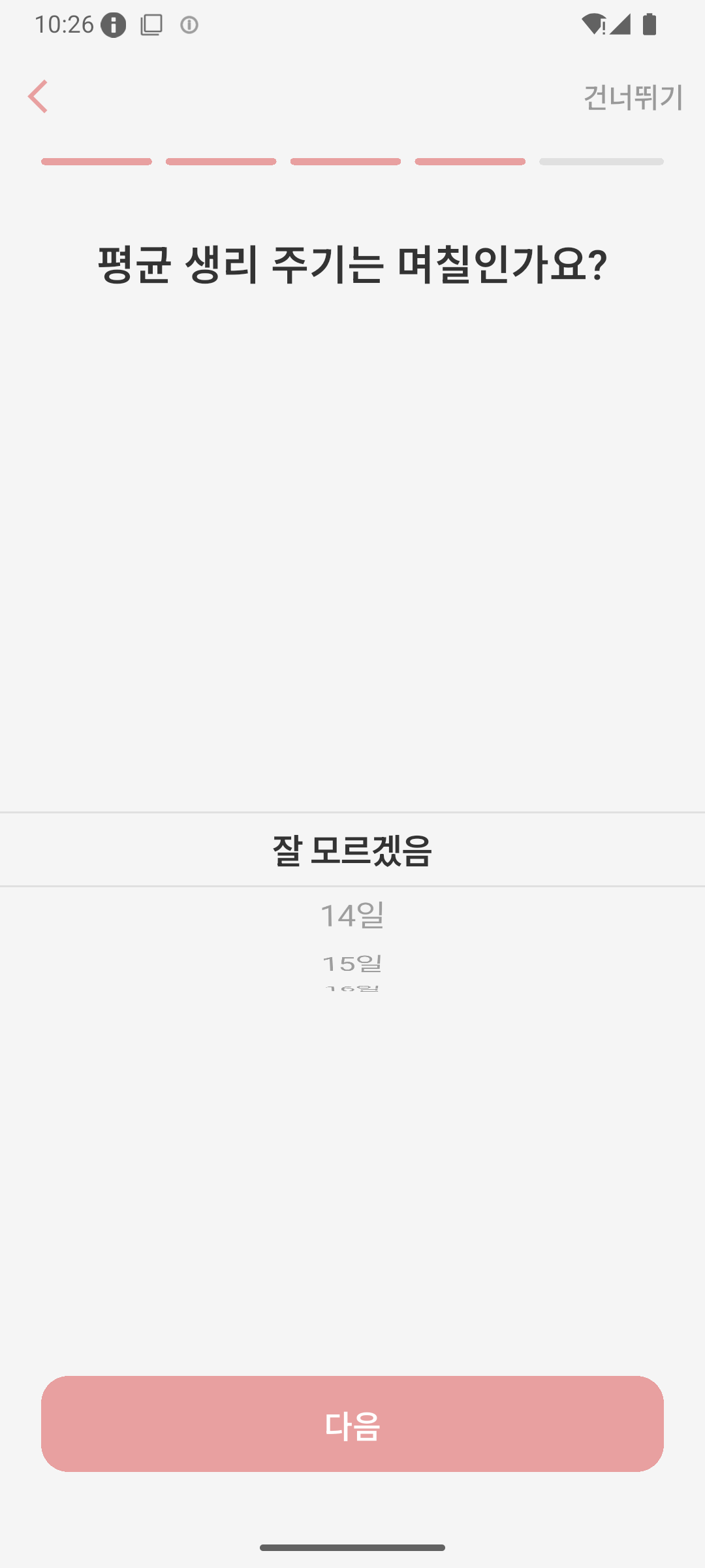 Onboarding - Cycle Length
