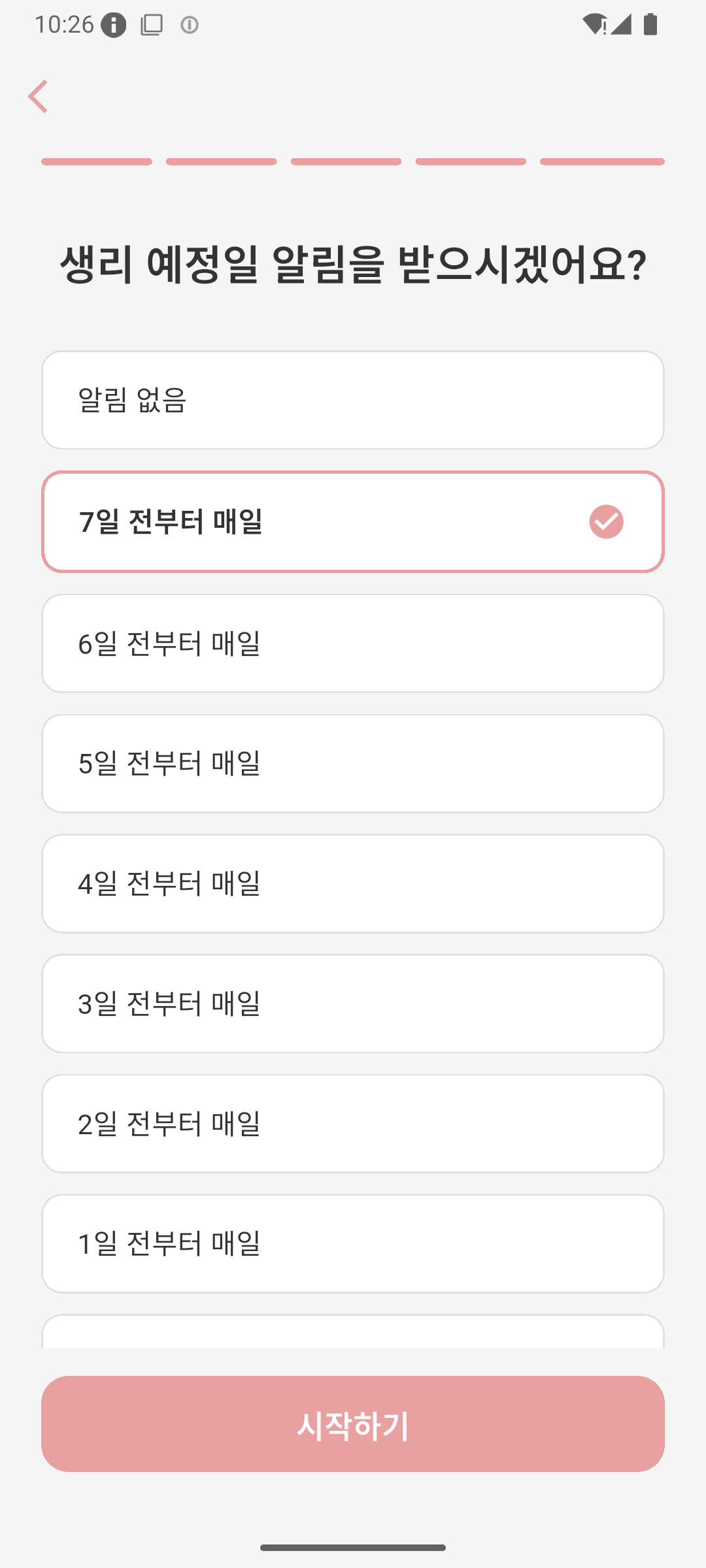 Onboarding - Notification