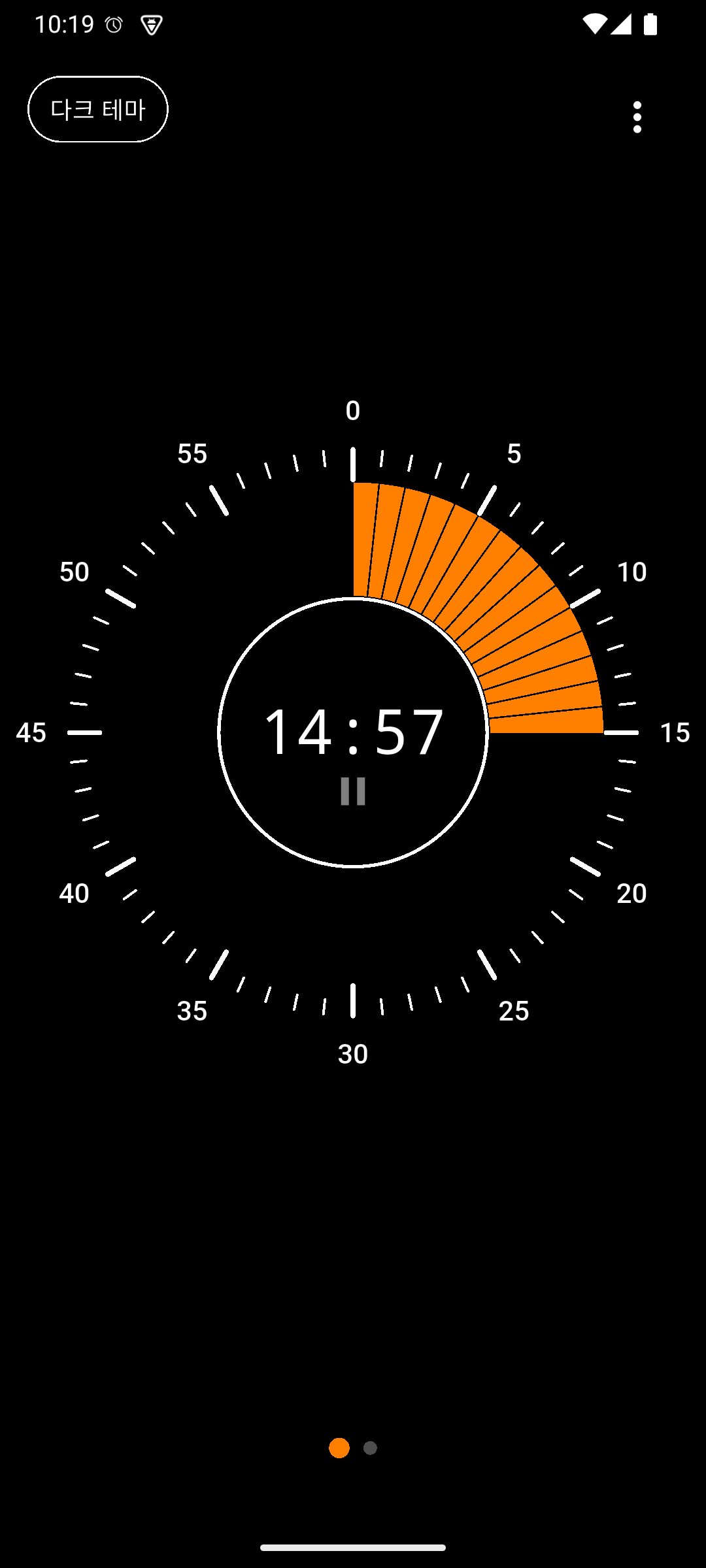 TamTam Main Timer Screen